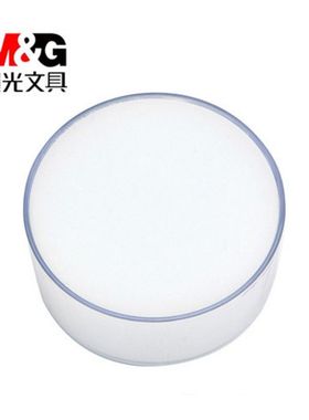 晨光99301海绵缸湿手器注水粘手泡沫缸沾水蘸水缸点钞缸办公用品