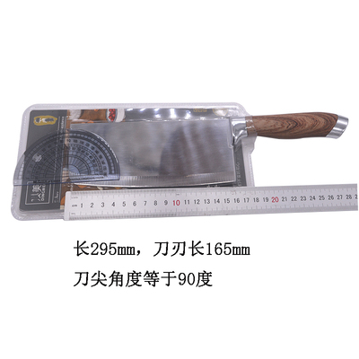 顶美菜刀切片刀不锈钢
