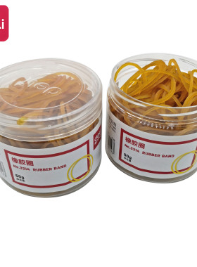 得力3214橡胶圈50g财务用品乳胶圈66mm弹力捆扎绳黄色橡皮筋筒装
