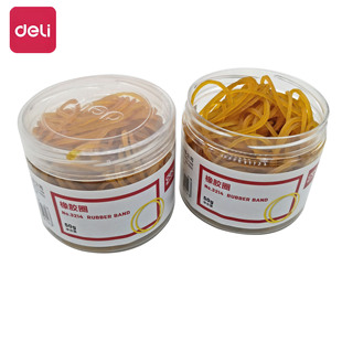 得力3214橡胶圈50g财务用品乳胶圈66mm弹力捆扎绳黄色橡皮筋筒装