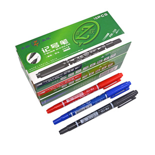 青联牌 油性 小双头记号笔 勾线笔QL-120 细头粗头CD光盘笔