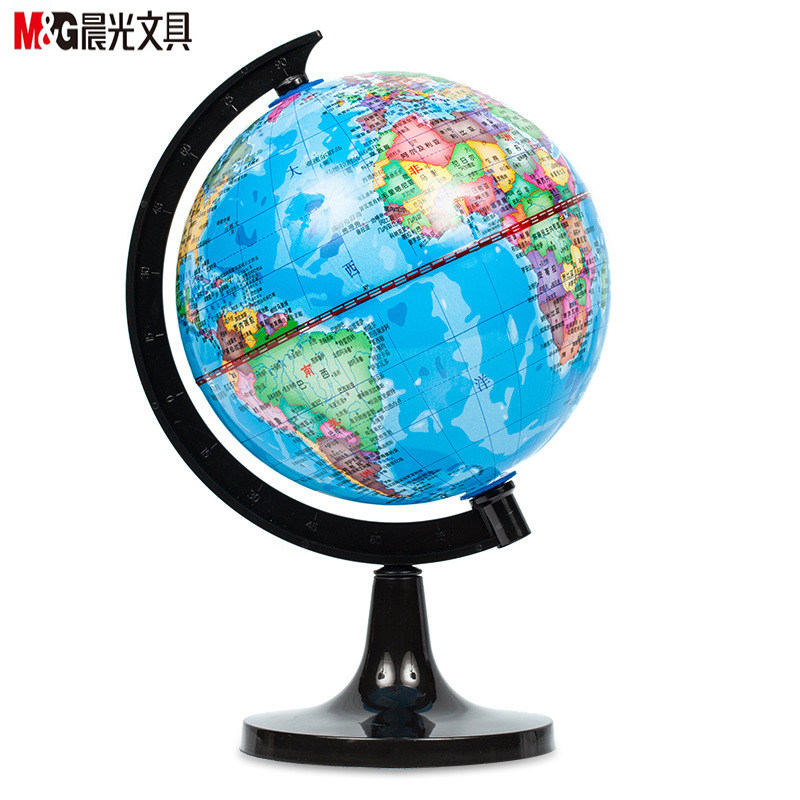 晨光政区地球仪 学生用小号大号地球仪 书桌地图摆件 初中生地理