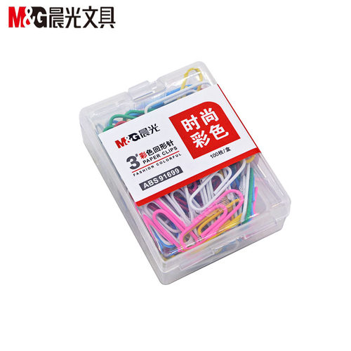 晨光盒装彩色回形针桌面办公用品