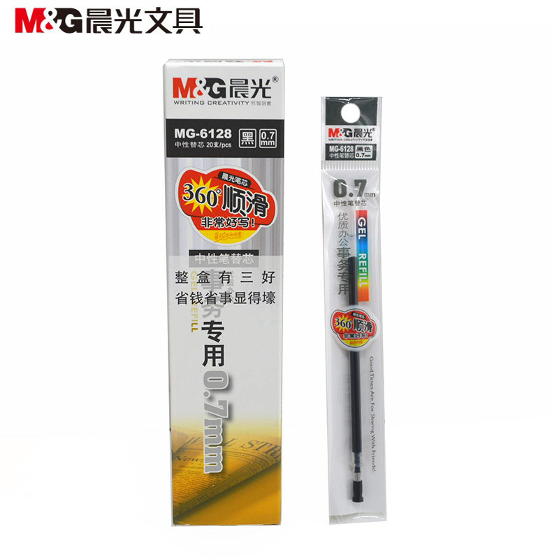 晨光MG-6128 中性替芯 0.7mm加粗黑色笔芯 办公文具 签字笔芯