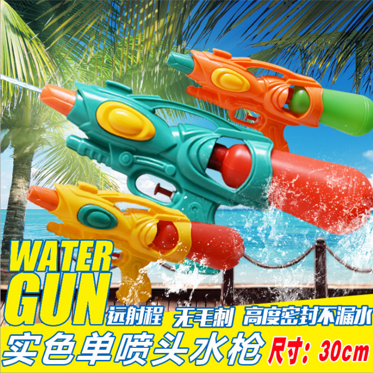 中号 单管塑料水枪 洗澡戏水玩具 夏天沙滩嬉水喷水枪1273
