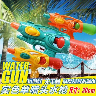 中号单管塑料水枪洗澡