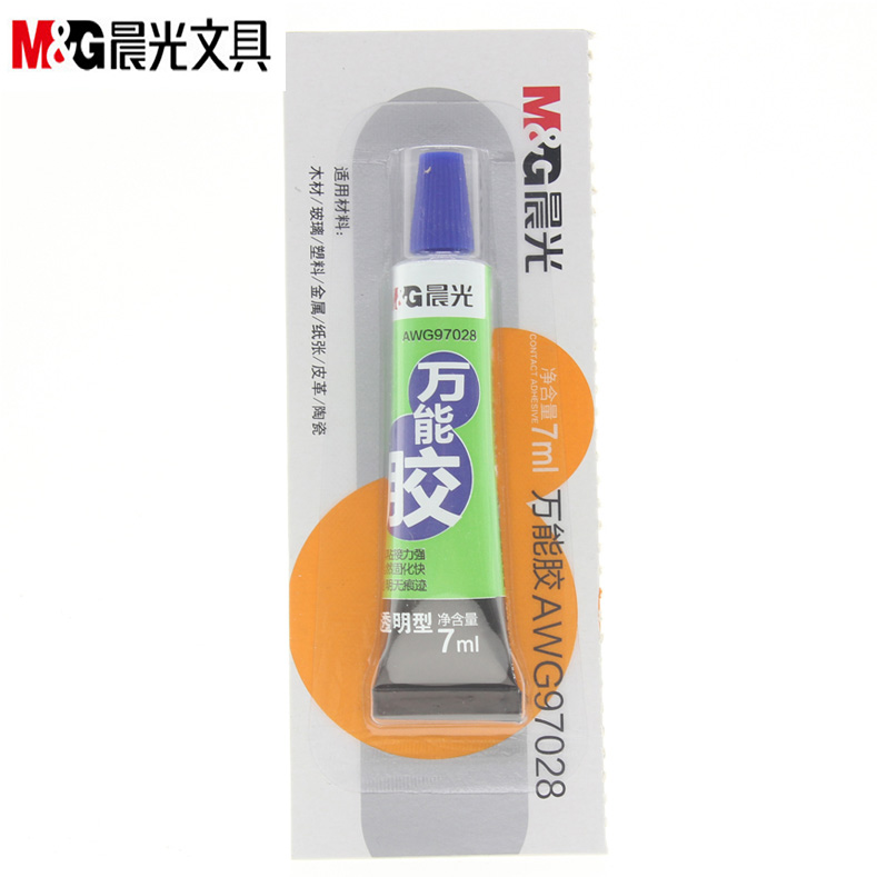 晨光透明强力胶水皮革玻璃