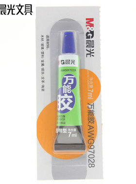 晨光透明强力胶水皮革玻璃