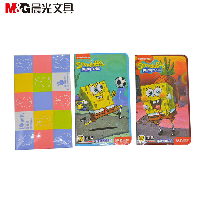 晨光 修正贴 卡通创意错误粘纸 改正纸 改正贴 图案多种随机