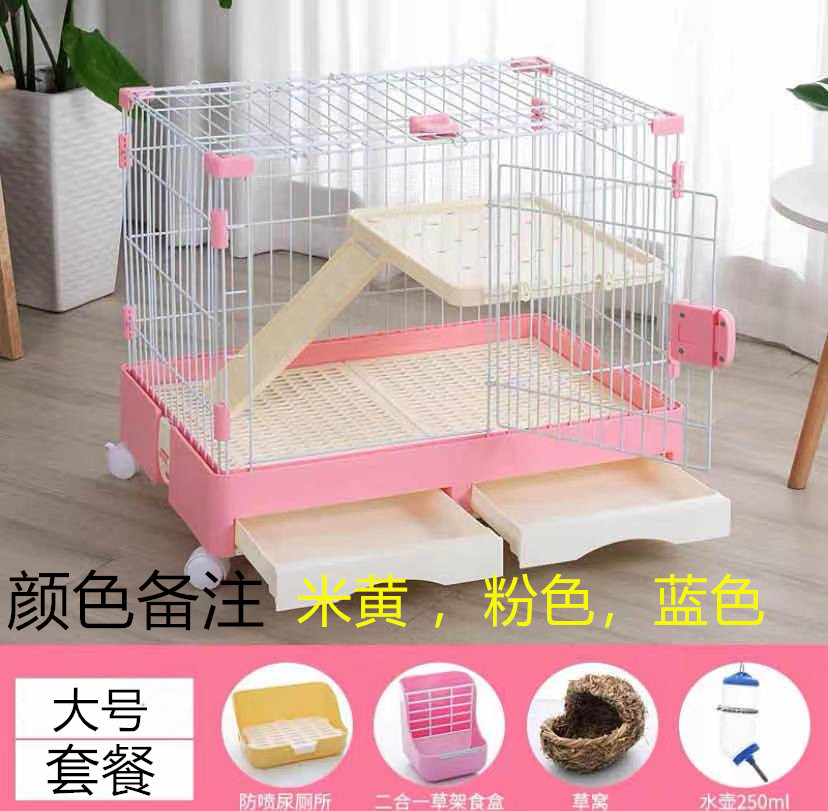 特大号豪华兔笼室内自动清粪宿舍