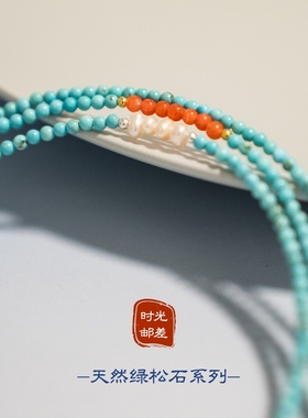 文艺原矿南红简约国风天然锁骨链