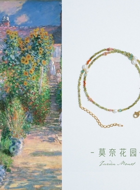 《莫奈花园》原创天然石淡水珍珠串珠项链女彩色水晶锁骨链夏天