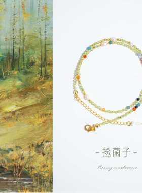 原创捡菌子天然橄榄石串珠项链