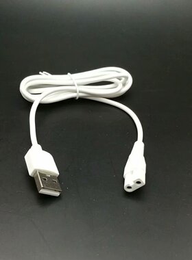 樱舒数据线充电线理发器