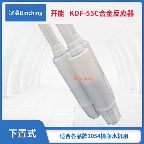 下置式净水机滤料除余氯