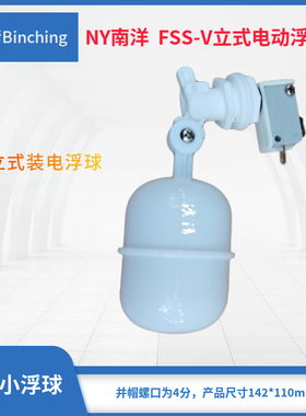 立式纯水机南洋性价比高