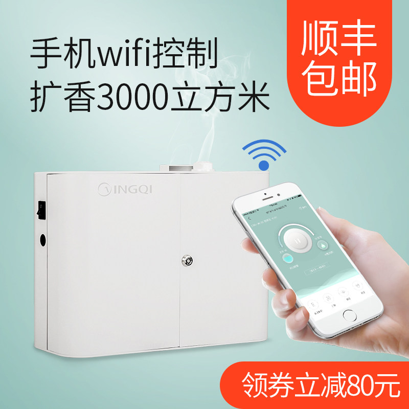 自动扩香机雾化酒店扩香机ktv自动定时加香机商用酒店香氛机大堂|ruв категории жизнь прибор, Другие бытовой техники, Ароматизированные машина - от Buy2taobao.com для оказания профессиональной услуги покупки агента Taobao