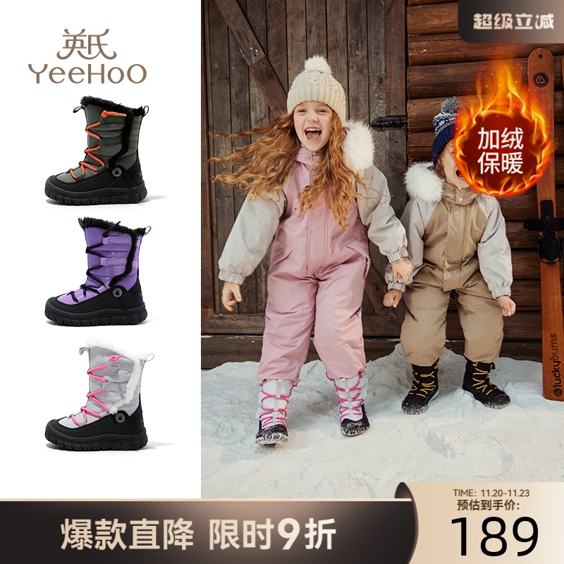 英氏雪地靴加绒保暖防水棉鞋