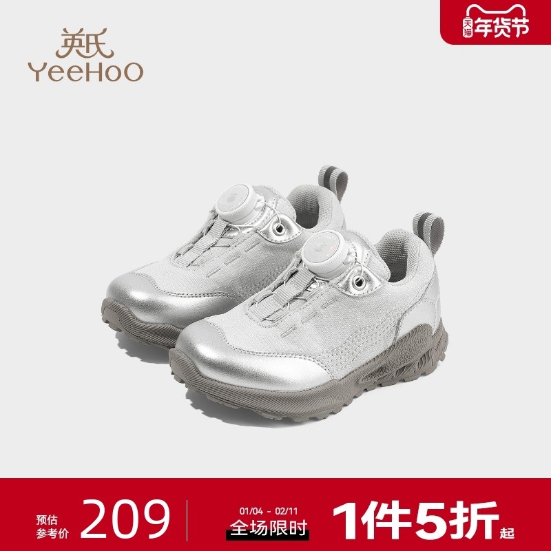 英氏童鞋儿童运动鞋女童2026春季新款男童低帮旋钮休闲鞋宝宝单鞋,童鞋/婴儿鞋/亲子鞋,运动鞋,淘宝优惠券,粉丝福利购,淘宝优惠卷