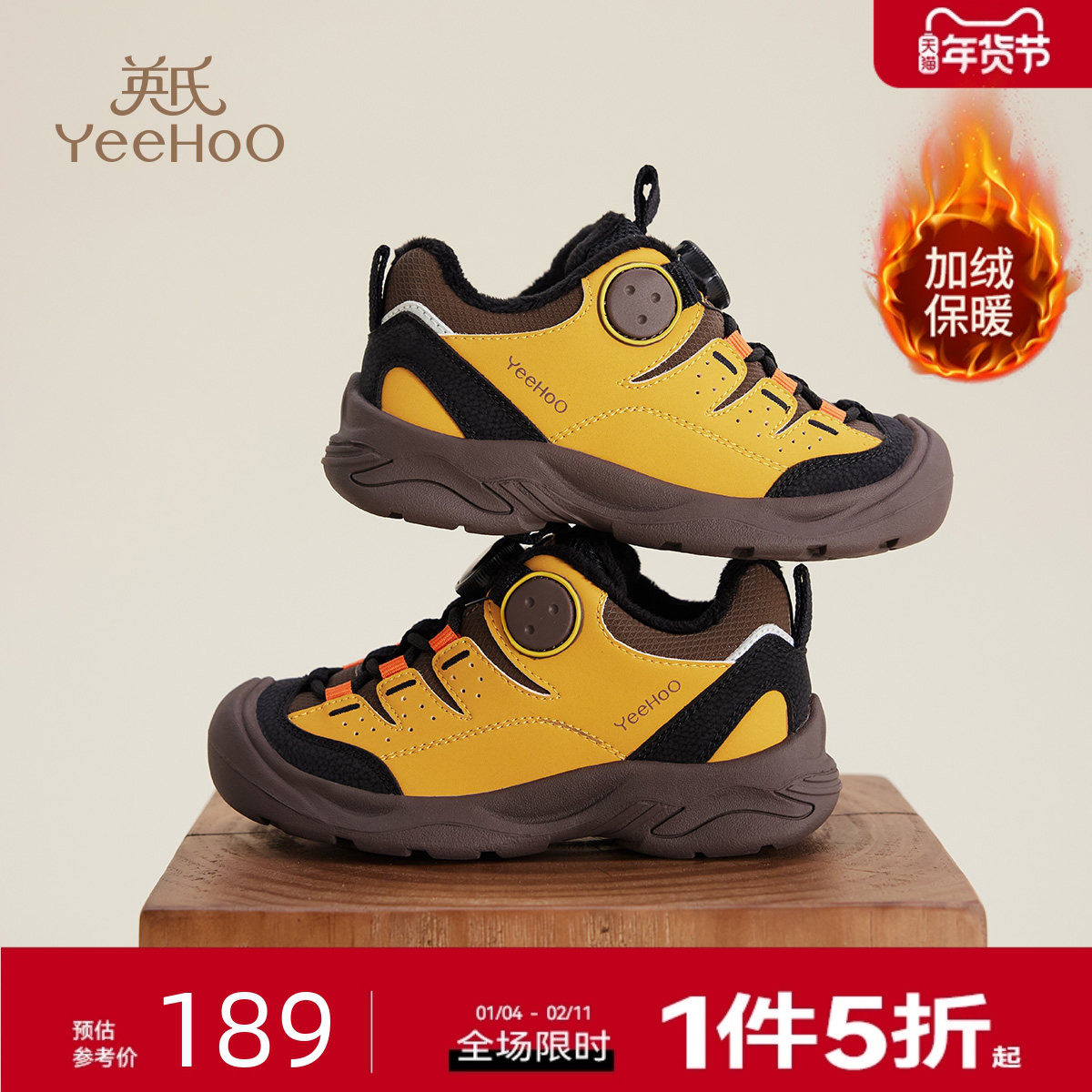 英氏童鞋儿童棉鞋冬季新款加绒男童运动鞋女童保暖鞋子宝宝防滑鞋