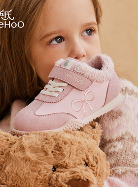 【新年限定】英氏童鞋红色二棉鞋冬季新款加绒女童毛毛鞋休闲鞋