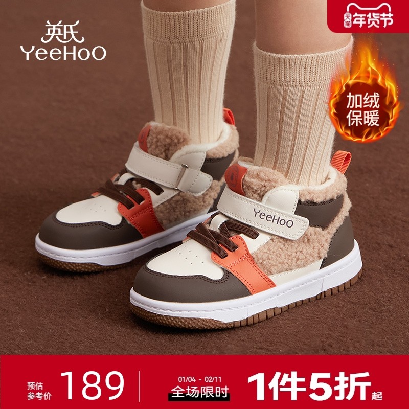 英氏童鞋男童加绒运动鞋冬季女童毛毛鞋子儿童棉鞋保暖宝宝雪地靴