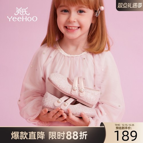 英氏童鞋女童公主皮鞋秋季新款小女孩水晶鞋宝宝软底单鞋儿童鞋子