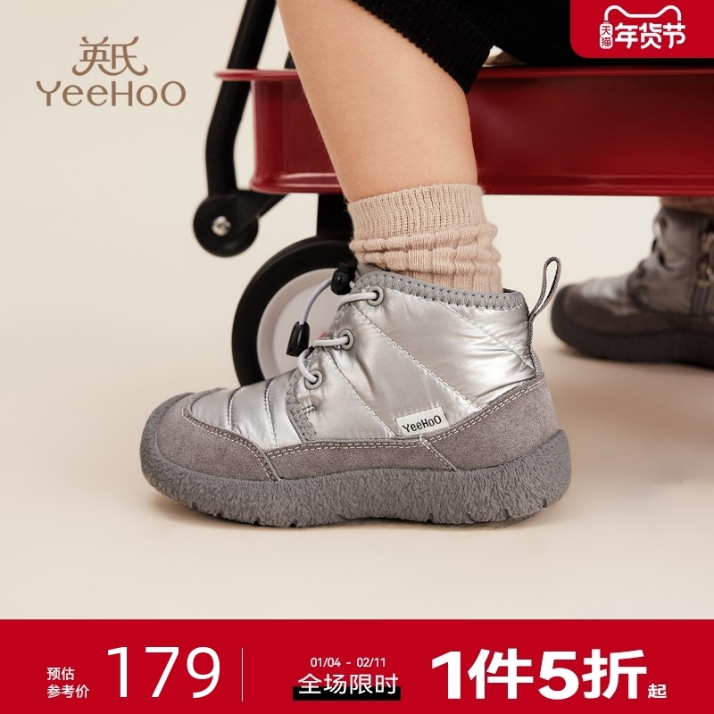 英氏童鞋儿童高帮棉鞋2025冬季新款女童防滑休闲鞋男童保暖运动鞋