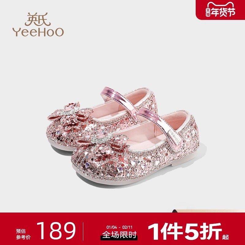 英氏童鞋女童水晶皮鞋儿童秋季新款小女孩公主水钻鞋宝宝演出单鞋,童鞋/婴儿鞋/亲子鞋,水晶/水钻鞋,淘宝优惠券,粉丝福利购,淘宝优惠卷