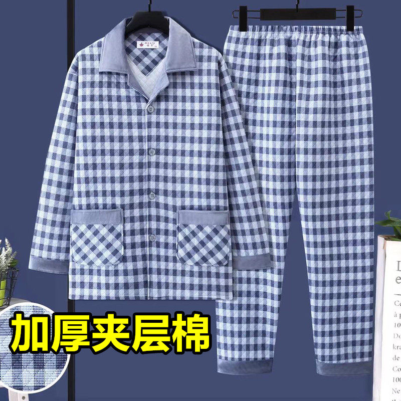 中老年睡衣男秋冬夹层棉秋天加厚空气棉简约格子大码家居服套装