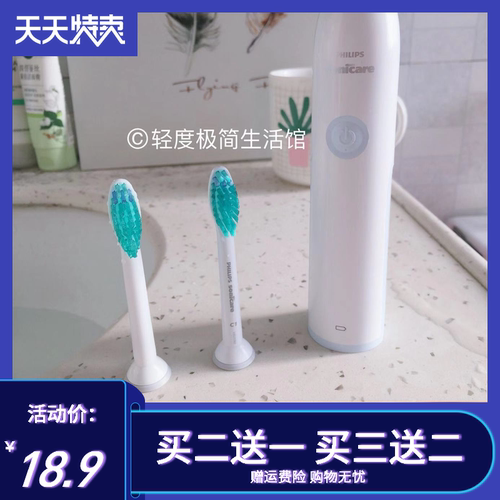 适用飞利浦电动牙刷hx9023hx6730