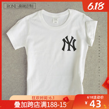 潮牌NY男童短袖T恤2020夏季新款半袖纯棉中大儿童白色洋气女童装