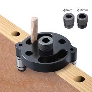 木工打孔定位器垂直开孔器木工定位工 打孔长圆形中心打孔工具