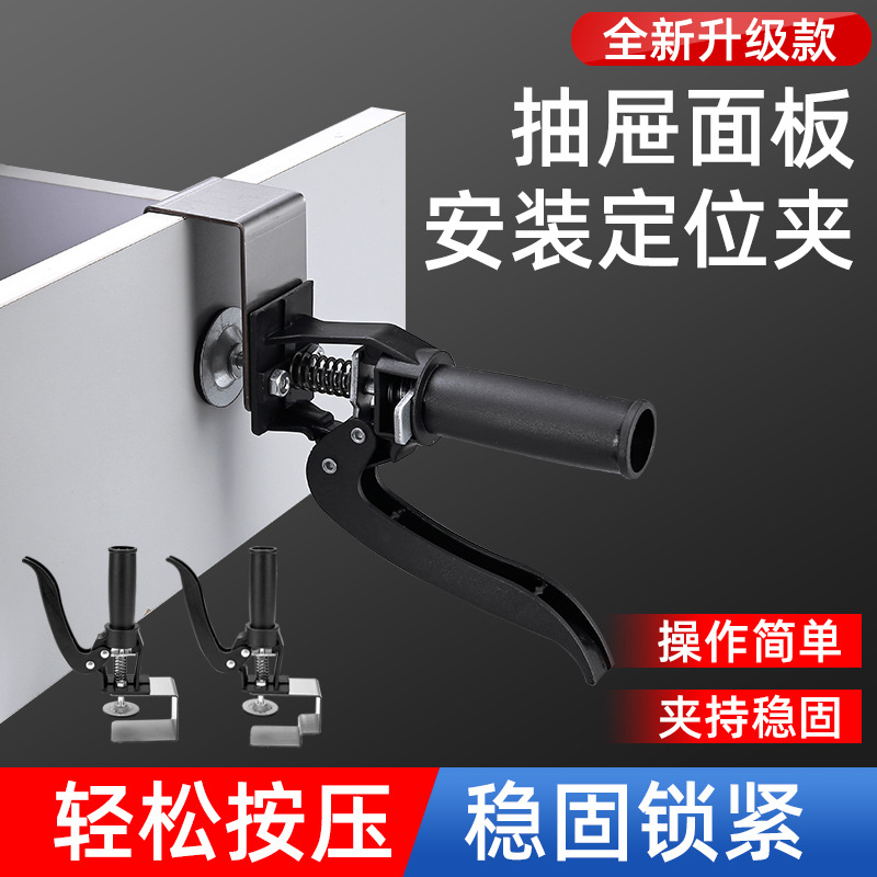 新款抽屉面板安装夹子g型夹