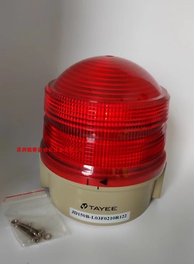 上海天逸声光一体红色报警灯转闪间断蜂鸣 JD150B-L03F0210R122
