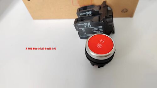 上海天逸一般按钮一常开一常闭