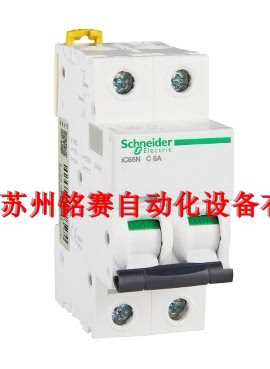 原装正品施耐德小型断路器  IC65N 2P C6A  空气开关 A9F18206
