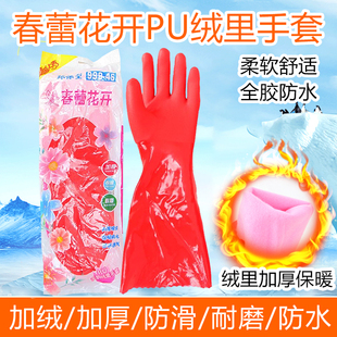 春蕾花开999-45绒里保暖家用手套水产捕捞冷库低温干活耐磨防水厚