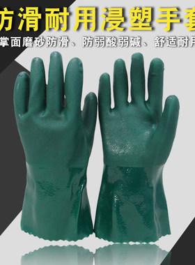 胶皮劳保手套防滑防水耐磨防油