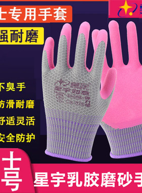 星宇女士S码搬运工仓储理货装修