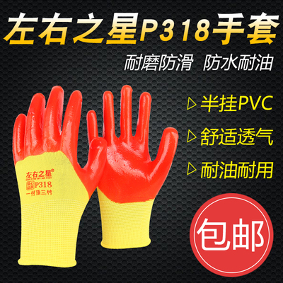 左右之星耐油耐酸碱工地化工维修