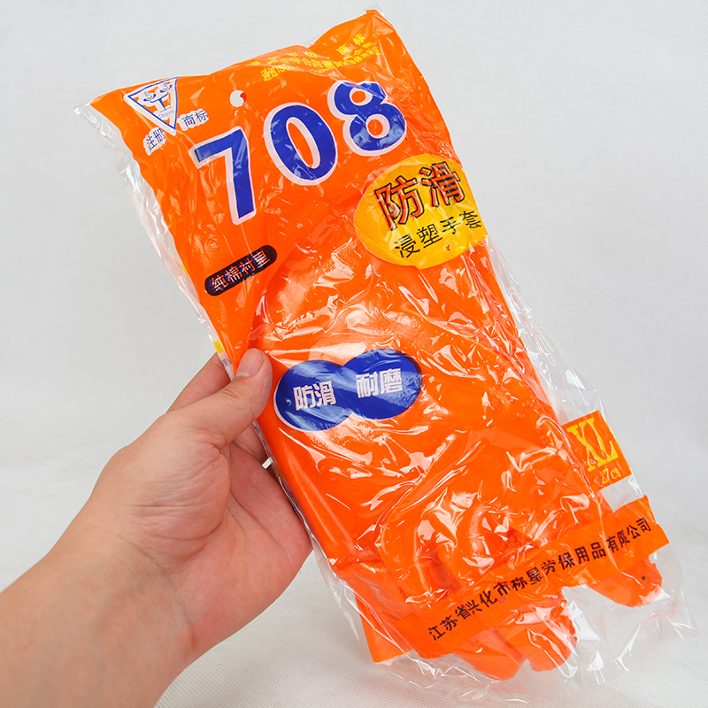 颗粒止滑耐油pvc弹性杀鱼手套