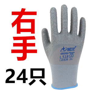 全右手单只定制 星宇L518皱纹耐磨 五金建筑工人司机劳保工作手套