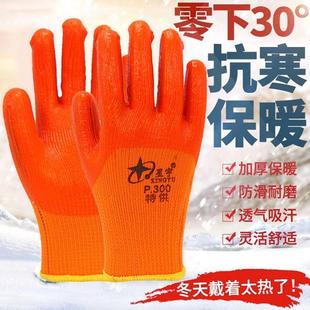 星宇特供P300保暖毛圈手套加厚冬季 防冻手工地机械冷链防水耐油男