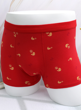 115-195斤男士纯棉大红色福字鱼裤衩四角中腰本命年平角裤头内裤