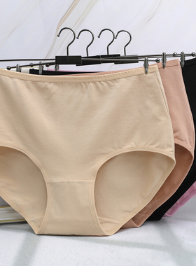 100-170斤女士莫代尔棉内裤舒适大码高腰妈妈三角本命年大红色