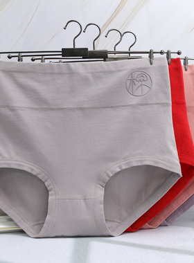 110-140斤女士纯棉大码高腰收腹内裤棉质面料简约妈妈三角8978