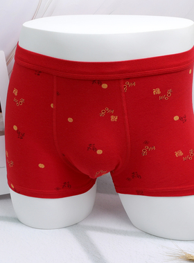 105-190斤男士纯棉大红色新年福四角裤中腰本命年平角裤头内裤