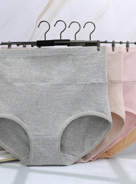 90-160斤女士纯棉高腰收腹内裤棉质面料全棉大码三角裤妈妈裤头