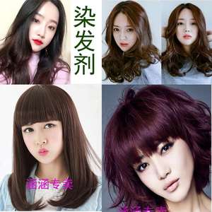 五贝子纯植物染染发剂2018流行色葡萄紫栗棕色柒发剂2019女男 发